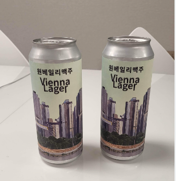 원베일리 맥주. 온라인 커뮤니티 캡처