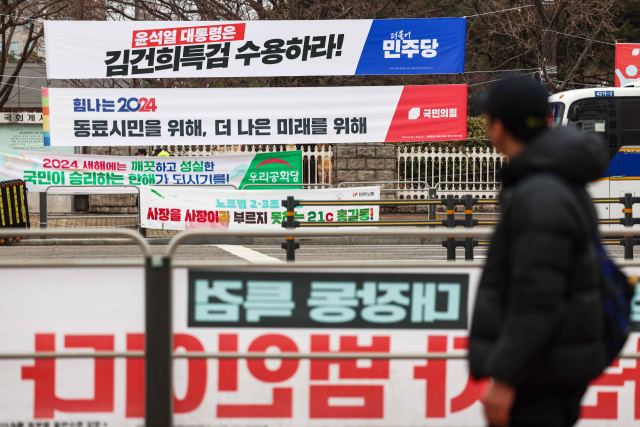 정당현수막을 읍·면·동별로 2개씩만 설치할 수 있도록 하는 옥외광고물법 개정안이 시행된다. 개정 법률안은 이달 초 국무회의를 거쳐 공포한 날부터 시행돼 4월 총선을 앞두고 현장에 바로 적용될 예정이다. 사진은 1일 서울 영등포구 국회 앞에 걸린 정당 현수막들. 연합뉴스