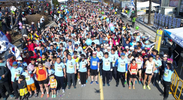 창녕부곡온천마라톤대회 개최 모습.