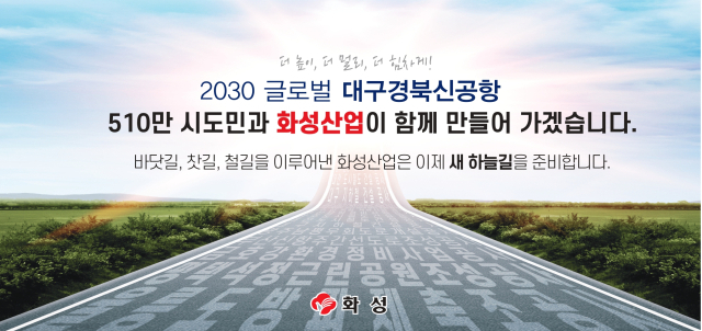 화성산업(주) 제공