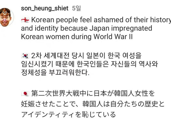 서경덕 교수 페이스북 캡처