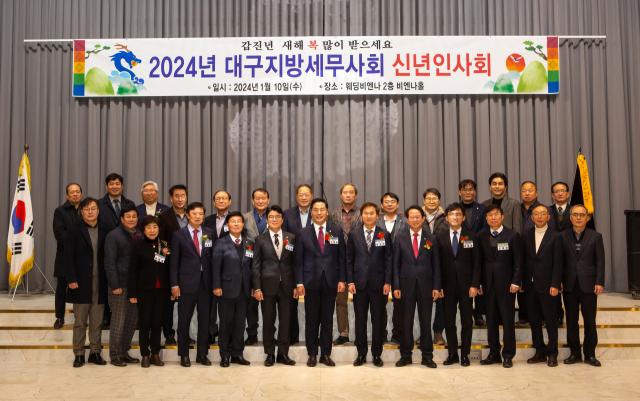 대구지방세무사회는 10일 대구 웨딩비엔나 2층 비엔나홀에서 신년인사회를 개최했다.