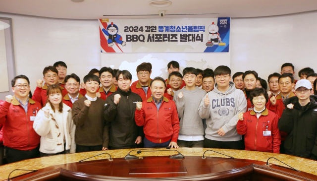 제너시스BBQ는 강원 동계청소년올림픽에서 K-푸드를 알리고 현장에서 선수들을 지원하기 위한 서포터즈를 선발했다. 제너시스BBQ 제공