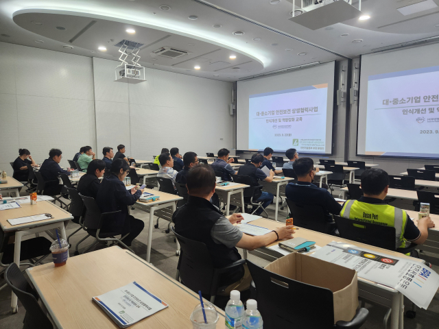 지난해 9월 22일 부산항만공사가 협력업체인 부산항시설관리센터 근로자를 대상으로 안전보건 인식개선 교육을 진행하고 있다. [사진=BPA]