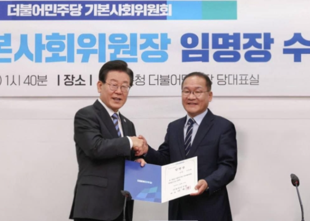 2023년 8월 16일 비공개로 열린 특별보좌역회의에서 이재명 대표가 강위원 전 경기도농수산진흥원 원장에게 당대표 특보임명장을 수여하고 있다. 강위원 페이스북 캡처