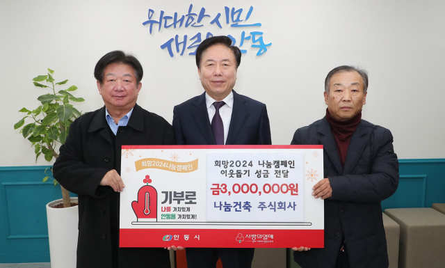 나눔건축