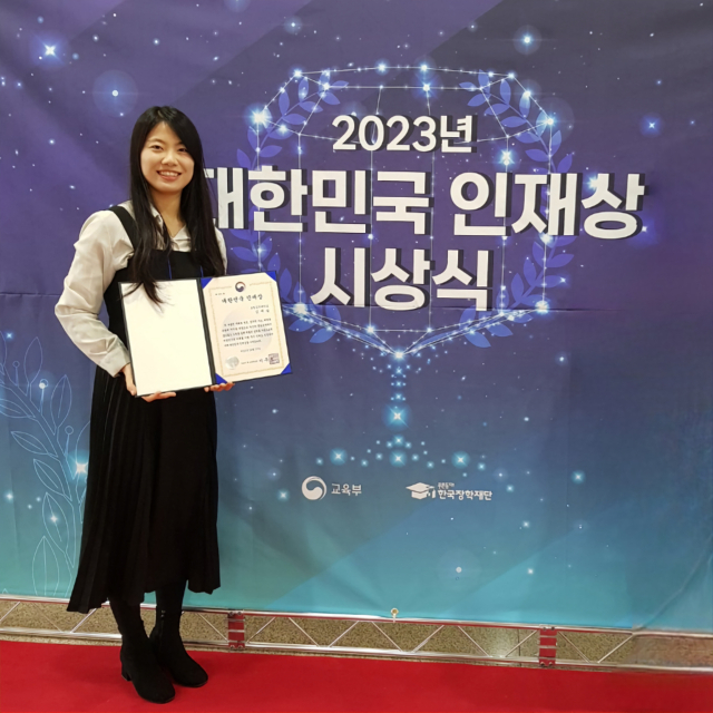 포스텍 기계공학과 통합과정 김예슬씨. 포스텍 제공