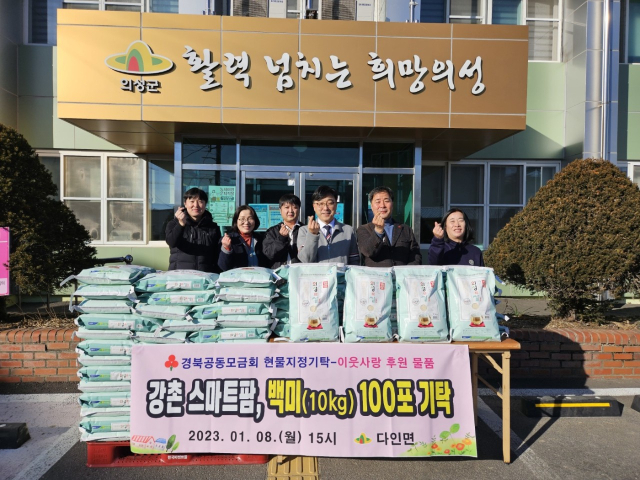 의성군 제공