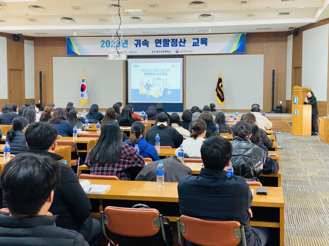 대구상공회의소는 10일 대구상의 10층 대회의실에서 