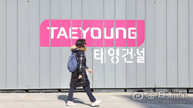 태영건설이 시공 중인 대구의 한 아파트 건설 현장 외부 모습. 안성완 기자 asw0727@imaeil.com