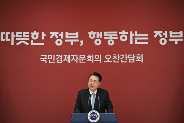 윤석열 대통령이 11일 서울 용산 대통령실 청사에서 열린 국민경제자문회의 위원들과의 오찬 간담회에 참석해 발언하고 있다. 연합뉴스