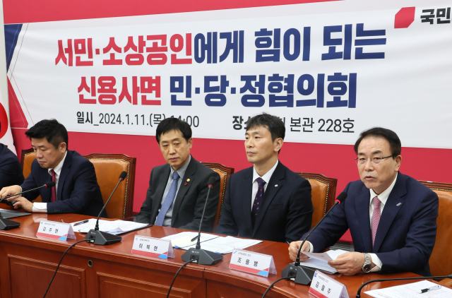 조용병 은행연합회장이 11일 오후 국회에서 열린 서민·소상공인에게 힘이 되는 신용사면 민·당·정 협의회에서 인사말을 하고 있다. 연합뉴스