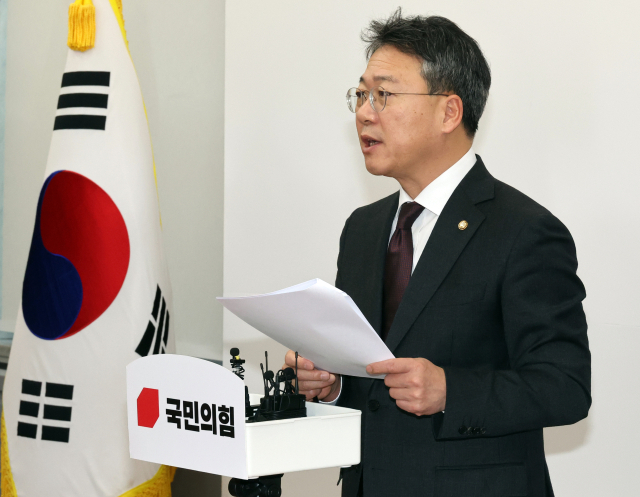 국민의힘 박정하 수석대변인이 28일 국회에서 비상대책위원회 위원 임명안을 발표하고 있다. 연합뉴스