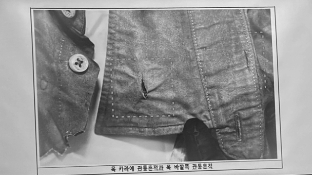 이재명 대표가 피습 당시 입었던 와이셔츠 옷깃에 흉기가 관통한 흔적. 부산경찰청