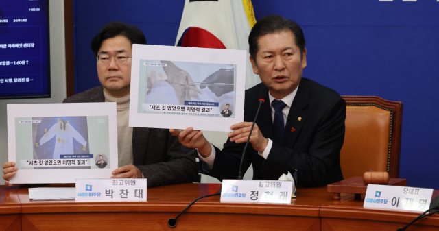 더불어민주당 정청래 의원이 12일 국회에서 열린 최고위원회의에서 이재명 대표 피습 관련 발언을 하고 있다. 연합뉴스