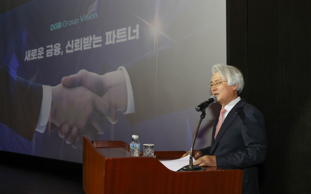 김태오 DGB금융지주 회장. DGB금융 제공