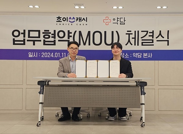 왼쪽부터 초이스캐시 홍동섭 대표, 건강플랫폼 약담 이수환 대표.약담