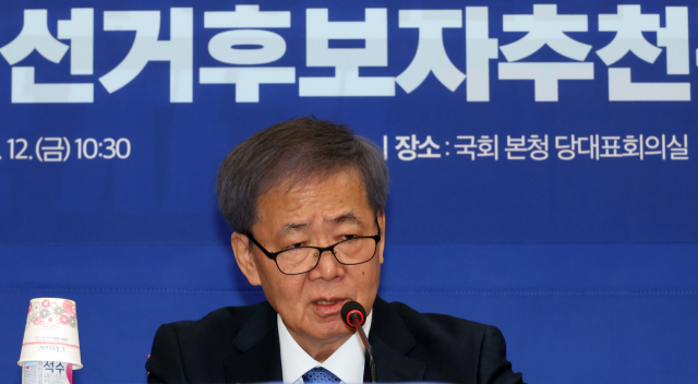 더불어민주당 임혁백 총선 공천관리위원장이 11일 국회 당대표실에서 1차 중앙당 공직선거 후보자 추천관리위원 회의를 하고 있다. 연합뉴스