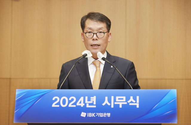 김성태 IBK기업은행 은행장이 지난 2일 '2024년 시무식'에서 신년사를 하고 있다. 사진=기업은행 제공