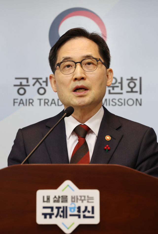한기정 공정거래위원장. 연합뉴스