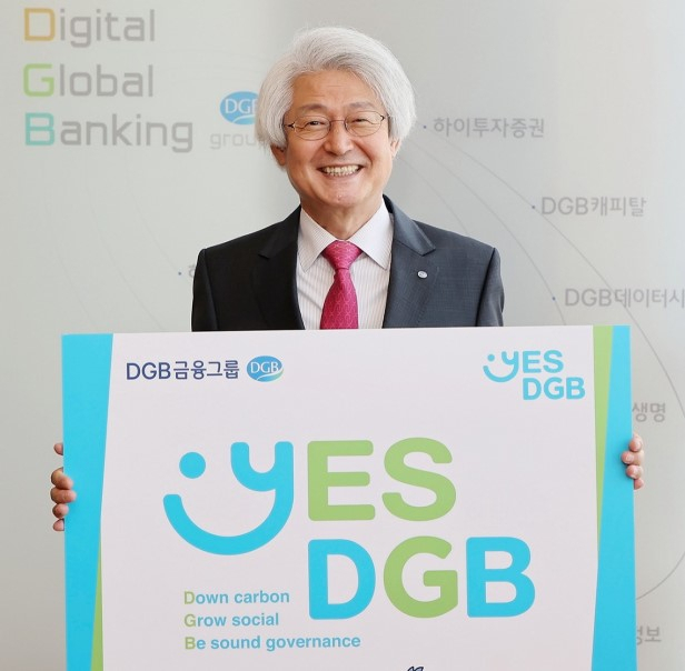 김태오 DGB금융지주 회장. DGB금융 제공
