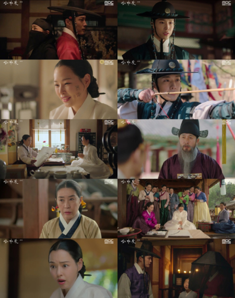 MBC 드라마 