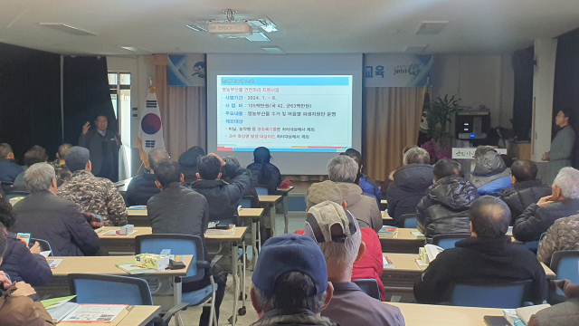 봉화군이 읍면 순회 새해영농실용교육을 펼치고 있다. 봉화군 제공