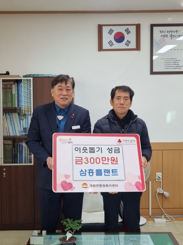 경북 김천시 개령면에서 강구조물 공사기업 ㈜삼흥플랜트(대표 이승화)는 