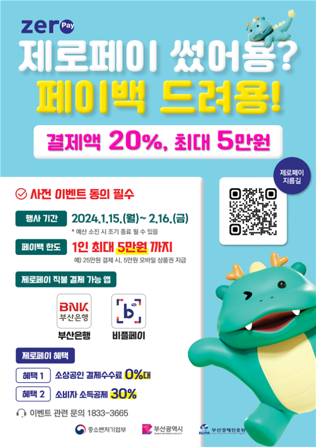 부산시 
