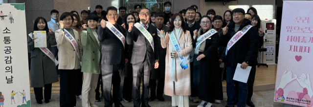 고령교육지원청 청렴 실천·갑질 근절 캠페인.
