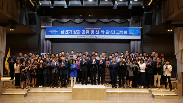2023년 HiVE사업 워크숍 및 지역 산‧학‧관‧민 교류회. 계명문화대 제공