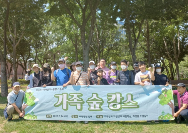 대구 서구청 제공