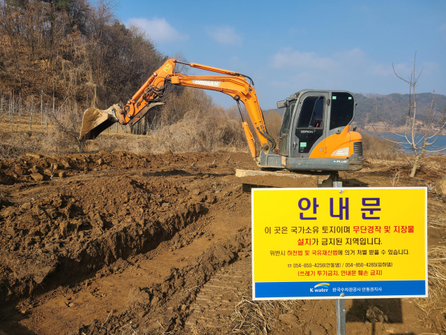 K-water 안동권지사가 안동댐과 임하댐 상류에 무단으로 경작하는 농경지에 대해 토지굴착 등 불능화에 나서고 있다. K-water 안동권지사 제공