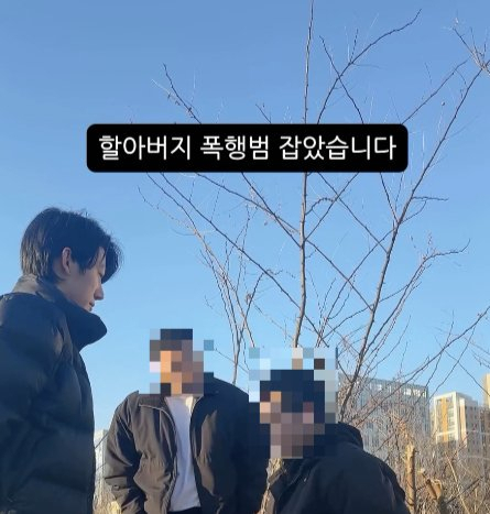 신태일 인스타그램 캡처