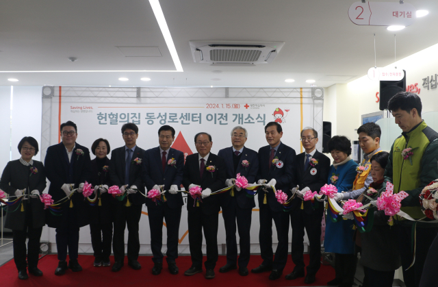 대한적십자사 대구경북혈액원 헌혈의집 동성로센터 개소식에서 류규하 대구 중구청장(왼쪽에서 5번째)과 임병헌 국회의원(왼쪽에서 6번째) 등 내빈들이 테이프 커팅식을 진행하는 모습. 대한적십자사 대구경북혈액원 제공