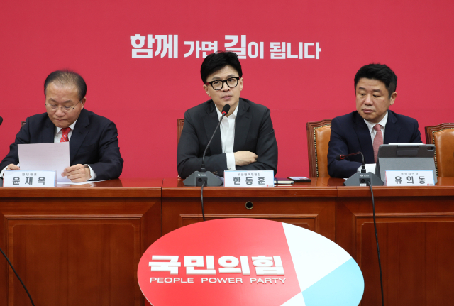 국민의힘 한동훈 비상대책위원장이 15일 국회에서 열린 비상대책위원회의에서 발언하고 있다. 연합뉴스