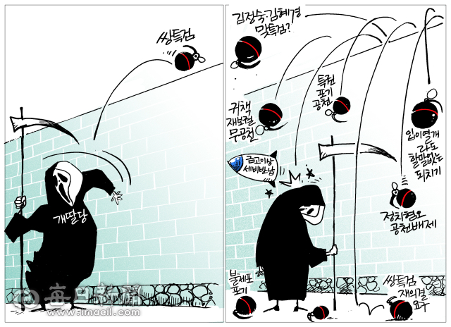 매일희평.김경수화백