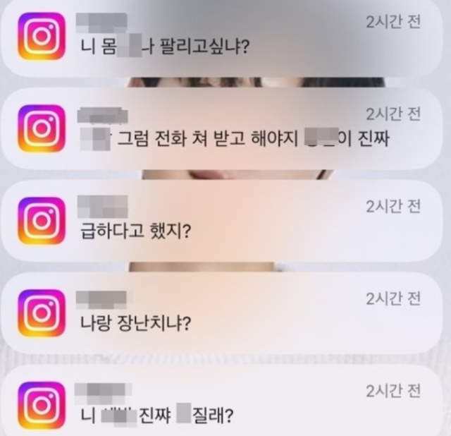 고교 선배인 여대생을 불법 촬영하고 나체 영상으로 협박해 돈을 뜯어낸 고교생에 대해 경찰이 수사에 착수했다. 연합뉴스