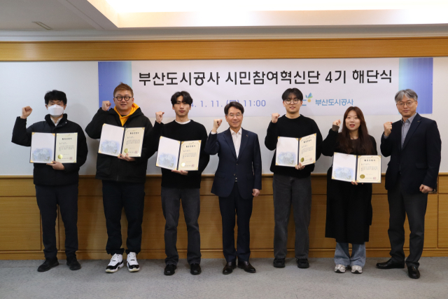 지난 11일 부산도시공사 회의실에서 