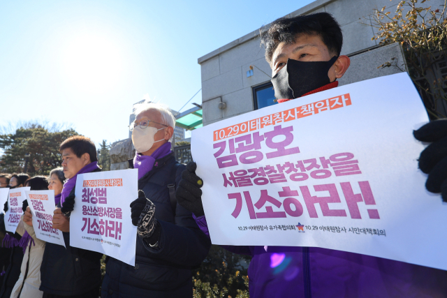 10.29 이태원 참사 유가족협의회와 시민대책회의 관계자들이 15일 오후 서울 서초구 대검찰청 앞에서 김광호 서울경찰청장·최성범 용산소방서장 기소 여부를 판단하는 검찰수사심의위원회와 관련해 입장을 밝히며 손팻말을 들고 있다. 이날 대검찰청은 이태원 참사와 관련해 김 청장과 최 서장의 업무상 과실치사상 혐의에 대한 공소 제기 여부를 안건으로 하는 수심위 현안위원회를 개최한다. 연합뉴스