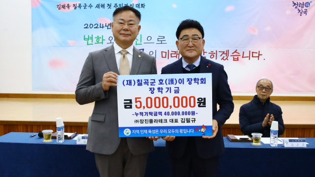 (주)장진플라테크