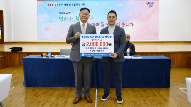 기산면 기업협의회