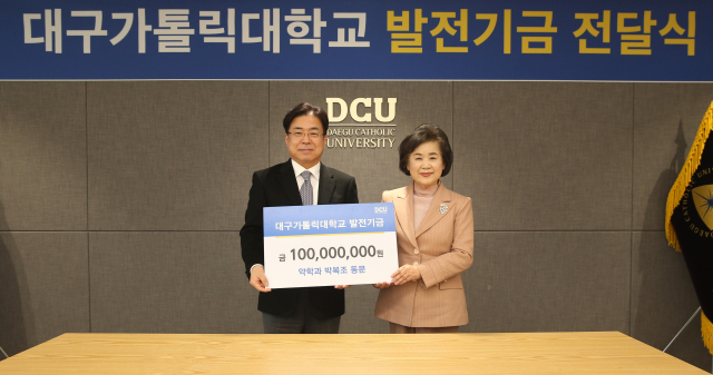 약학과 60학번 박복조 동문. 대구가톨릭대 제공