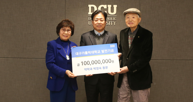 약학과 60학번 박정숙 동문. 대구가톨릭대 제공