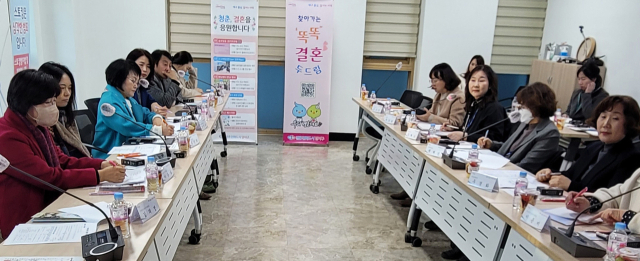 대구 달서구(구청장 이태훈)는 지난 11일 구청 회의실에서 결혼장려 협약기관(9개 기관) 및 가족 관련 유관 기관 관계자 등 20명이 참여해 결혼장려사업 홍보와 행복한 결혼생활에 도움이 되는 시책 발굴을 위한 회의를 개최했다.달서구 제공