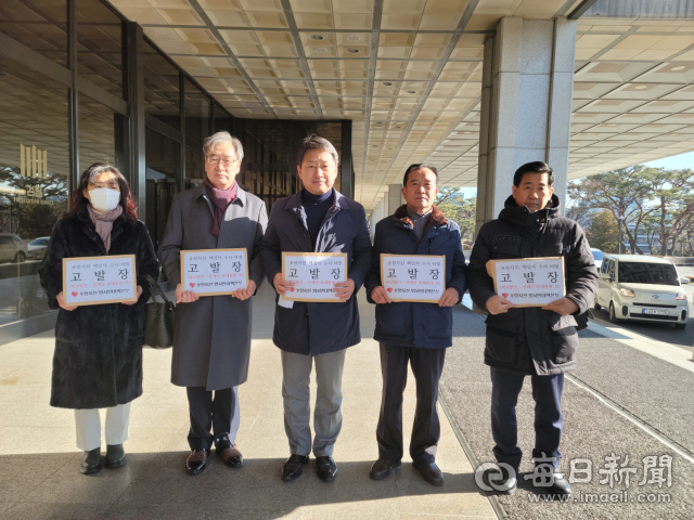 포항지진 범시민대책본부가 16일 서울중앙지검 앞에서 포항 촉발지진에 대한 책임을 물으며 문재인 전 대통령 및 백운규 당시 산업부 장관을 상대로 고발장을 접수하고 있다. 범대본 제공