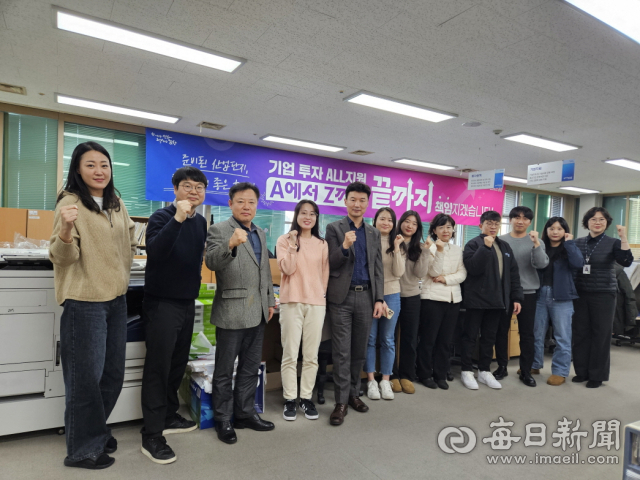 포항시 기업 ALL지원TF팀 소속 직원들이 기업 맞춤형 지원을 다짐하며 파이팅을 외치고 있다. 포항시 제공