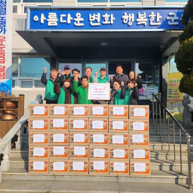 대구 군위군 우보면 남여 새마을지도자는 지역 경로당에 라면 30상자를 전달했다. 군위군 제공