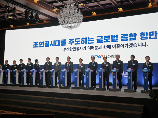 16일 오전 부산롯데호텔에서 부산항만공사의 창립 20주년 기념식이 열리고 있다. [사진=BPA]
