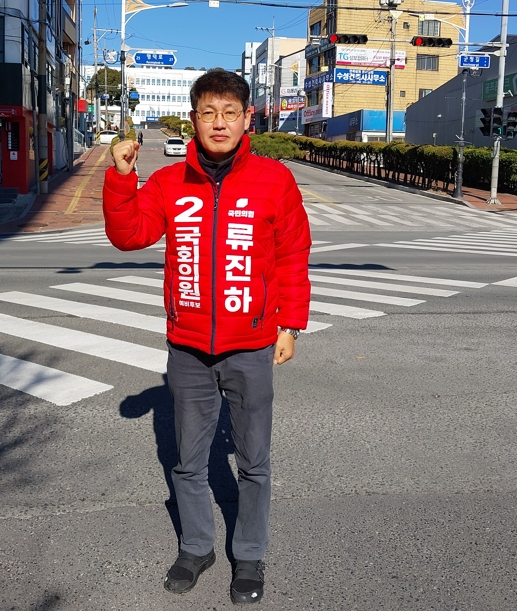 밀양·의령·함안·창녕 지역구에 출마한 류진하 국민의 힘 예비후보가 15일 창녕군청 앞에서 포즈를 취하고 있다.